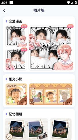 小小组件App   2