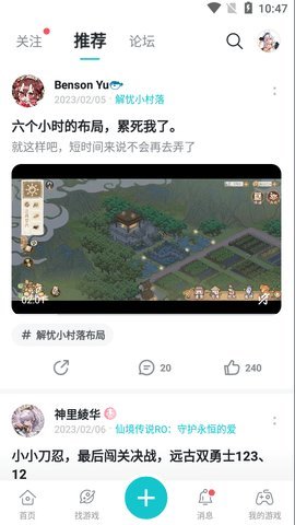 taptap游戏平台 2.83.2-mkt#100100 最新版 0