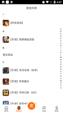 聚宝坊app 1.0.3 安卓版 1