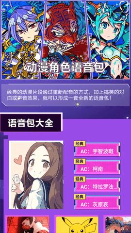 大咖漫画工具 1.1 安卓版 1