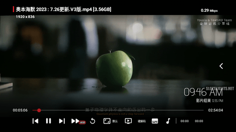 酷玩TVBoxT版 1.0.20230730  4