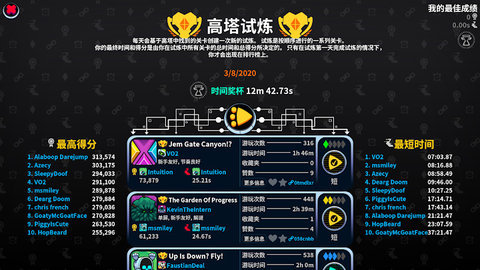 Levelhead 100.0.70 手机版 2
