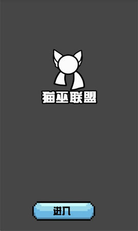 波兰球桌宠中国App 1.0.1 安卓版 2