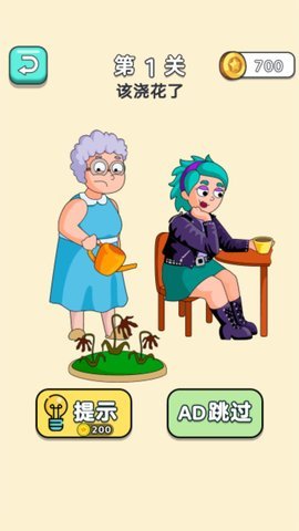 超强橡皮擦 1.0 安卓版 2