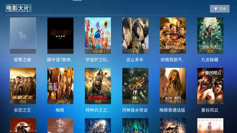 双鱼影视TV版 3.1.0 最新版 1