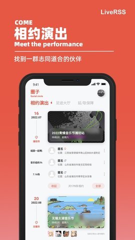 LiveRSS 0.7.2 安卓版 2