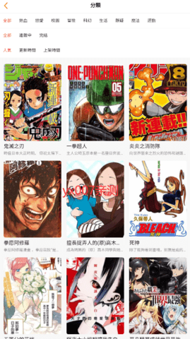 X漫画无广告版 1.0.0 安卓版 3