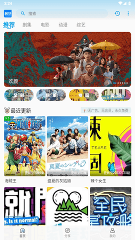 剧多多影视大全 1.0.0 最新版 1