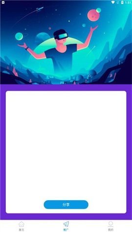 蓝冰视频App 1.0.1 安卓版 1