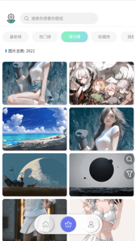 云健社APP 3.5.1 安卓版 2
