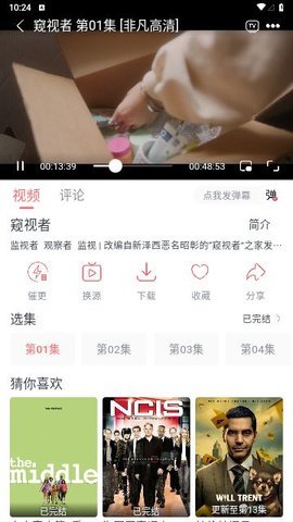 juo.noe追剧App 3.0.0 安卓版 2
