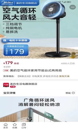 琳琅有品 1.0.0 安卓版 1
