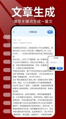 火炉书屋阅读器 v1.1 安卓版 1