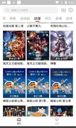 九聚视频App免费版 4.3.0 最新版 1