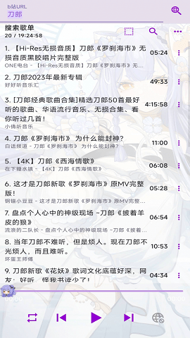 电梓播放器 2.1.3 手机版 1