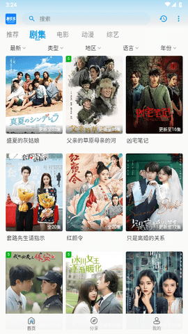 剧多多影视大全 1.0.0 最新版 2