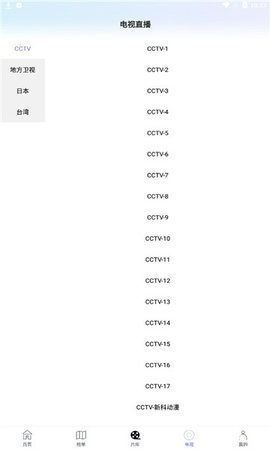 迅雷视频 8.36.0.9860 手机版 2