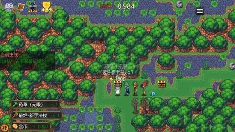 独断万古大帝之争 0.0.3 安卓版 3