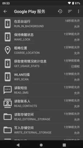 黑阀app 4.2.29.1 安卓版 3