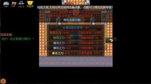 独断万古大帝之争 0.0.3 安卓版 2