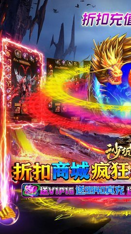沙城之战 1.0.0 安卓版 2
