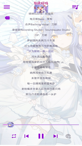电梓播放器 2.1.3 手机版 3