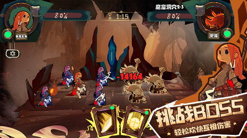 魔灵猎手 1.33  1