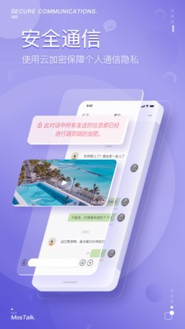 MosGram苹果版App 4.2.0 苹果版 2