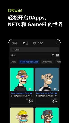 oe国际交易平台 6.123.0 官方版 3
