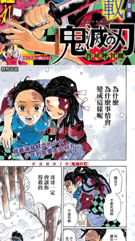 X漫画无广告版 1.0.0 安卓版 1