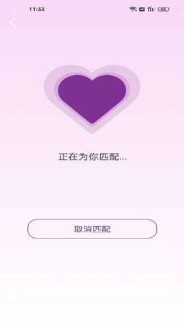 BoMei交友软件 230161  1