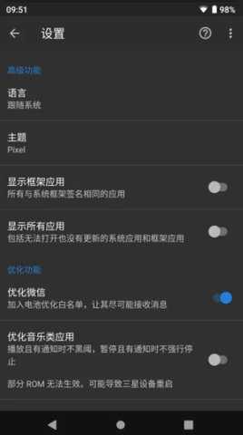 黑阀app 4.2.29.1 安卓版 2