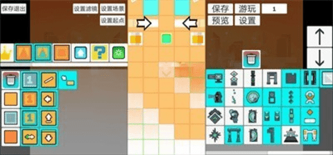 滚动的天空rsr v3.3.5 安卓版 1