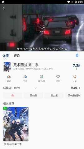 萌番X免费版 1.1.0 最新版 2