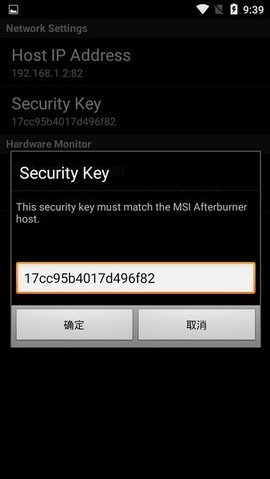 微星小飞机手机版App 1.1 安卓版 1
