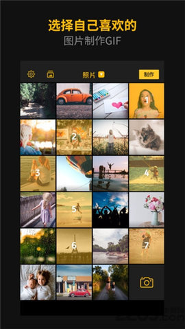 imgplay表情包App v1.3.20 安卓版 2