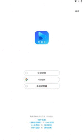 短剧侠app 1.0.4 安卓版 2
