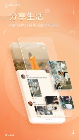 MosGram苹果版App 4.2.0 苹果版 1