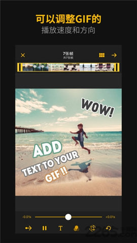 imgplay表情包App v1.3.20 安卓版 1