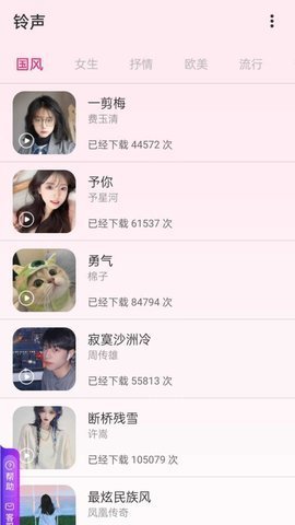 吐司壁纸App 1.20.0.1 最新版 1