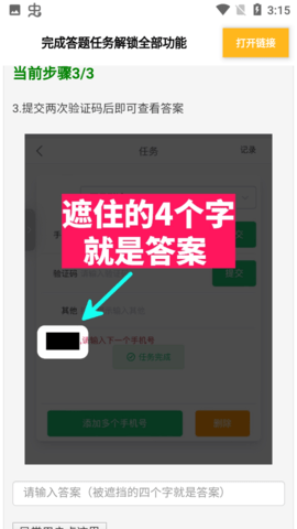 画质广角xmz6cn 5.6 最新版 2