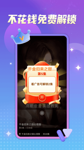 淘看点 3.1.3 安卓版 1
