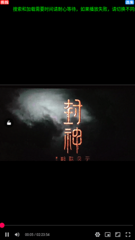 搜搜电影电视版 1.0.0 安卓版 2