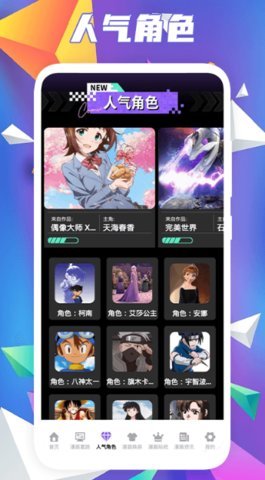 异次元大全App免费版 1.1 最新版 1