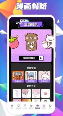 异次元大全App免费版 1.1 最新版 2