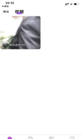 叶幕 1.0.3 安卓版 1