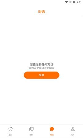 Muavami 1.2.3 安卓版 2