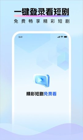 好好看短视频 1.0.0 赚钱版 1