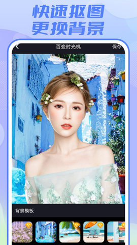 AI写真相机 1.0.0 安卓版 3