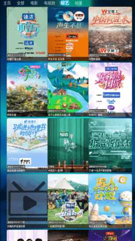 星辰仓内置源版 5.0.4_2 最新版 3